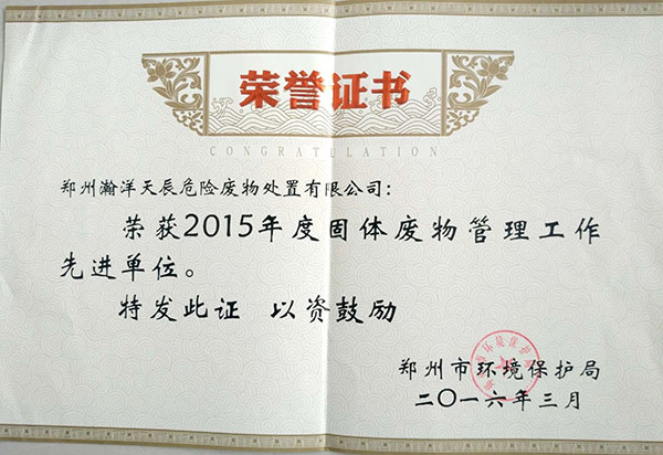 2015.jpg