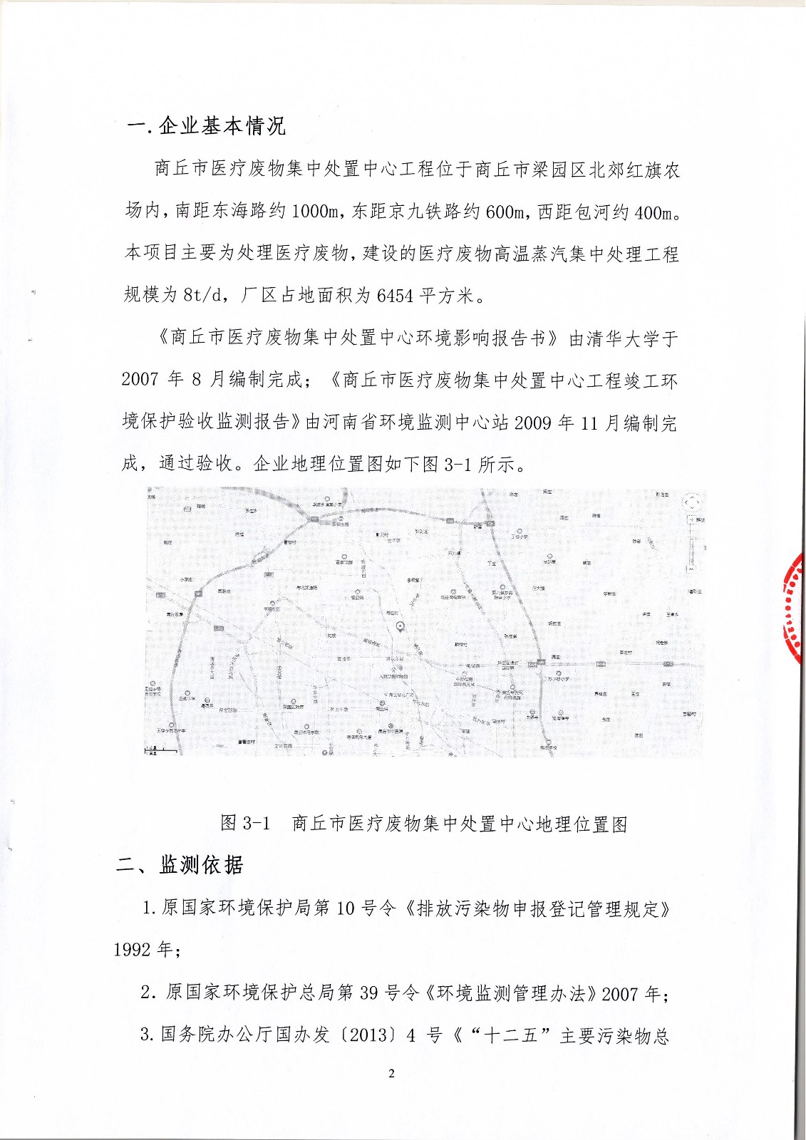 ɨ10002.JPG