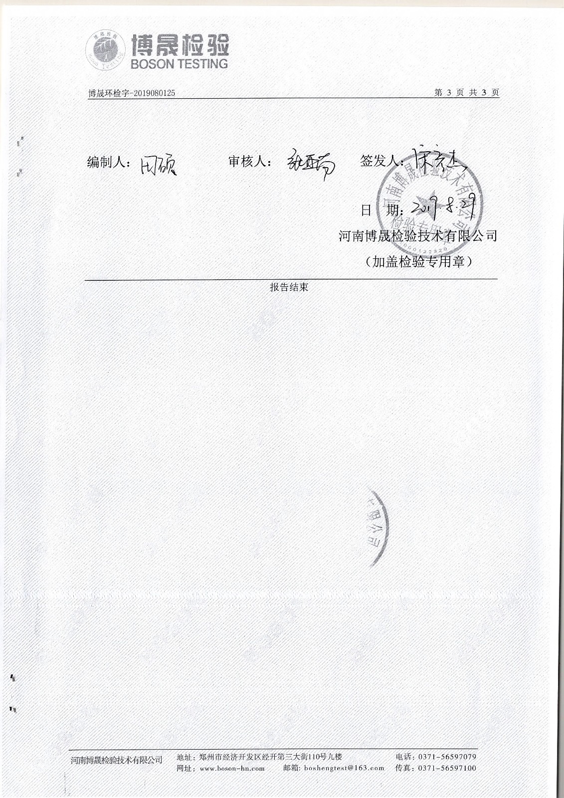 ɨ10030.JPG
